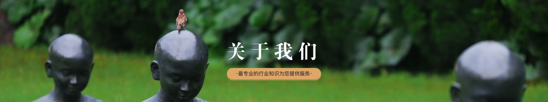 保定市人民公墓