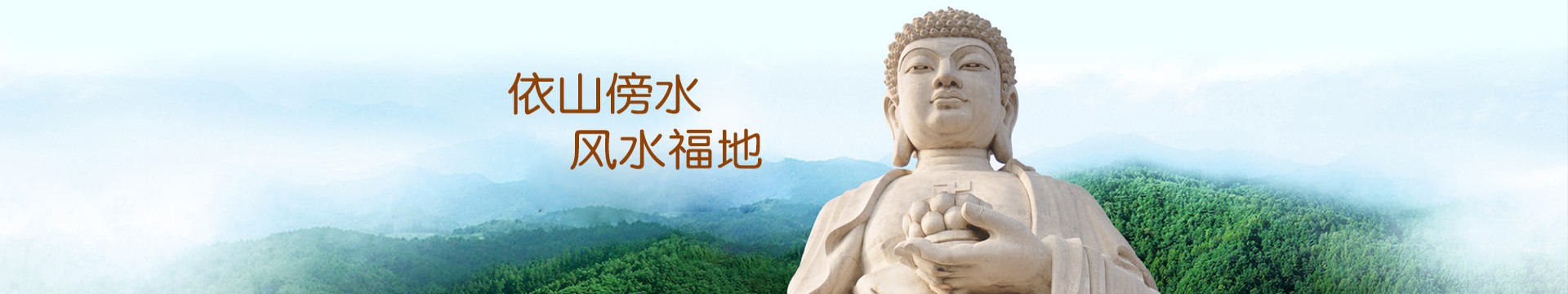保定市人民公墓
